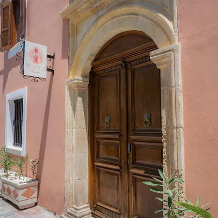 Aurelia Boutique - Aparthotel 3*
